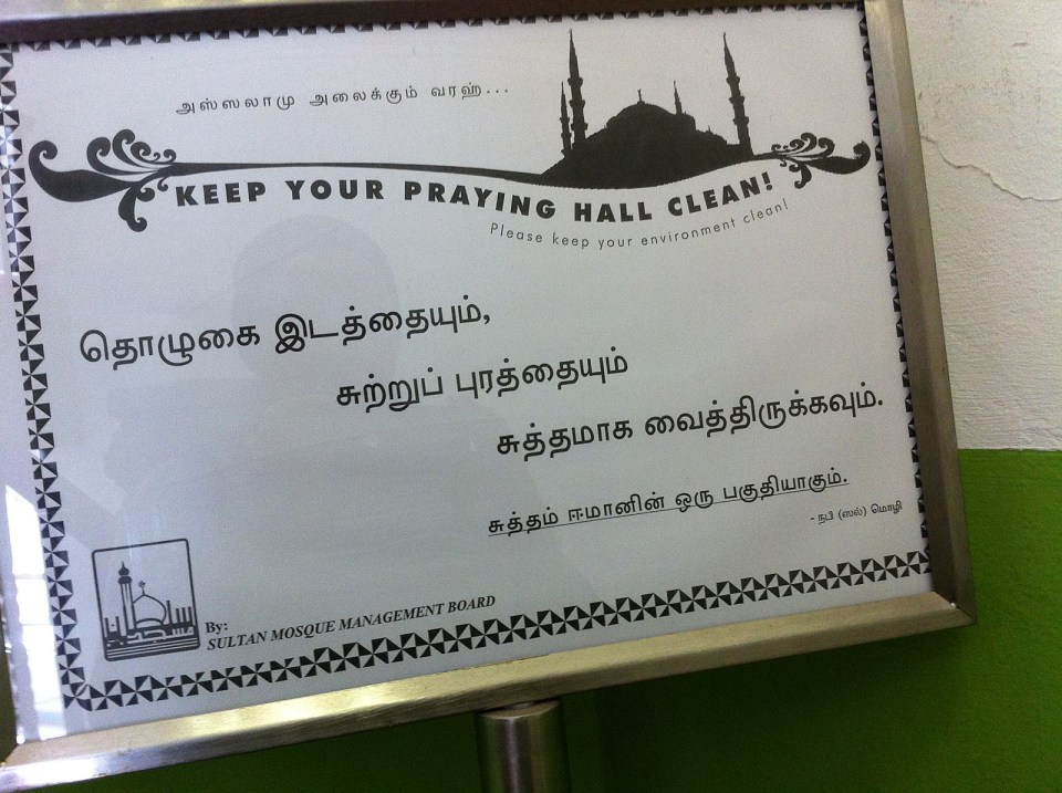 2014-01-17 15.53.25 (2)